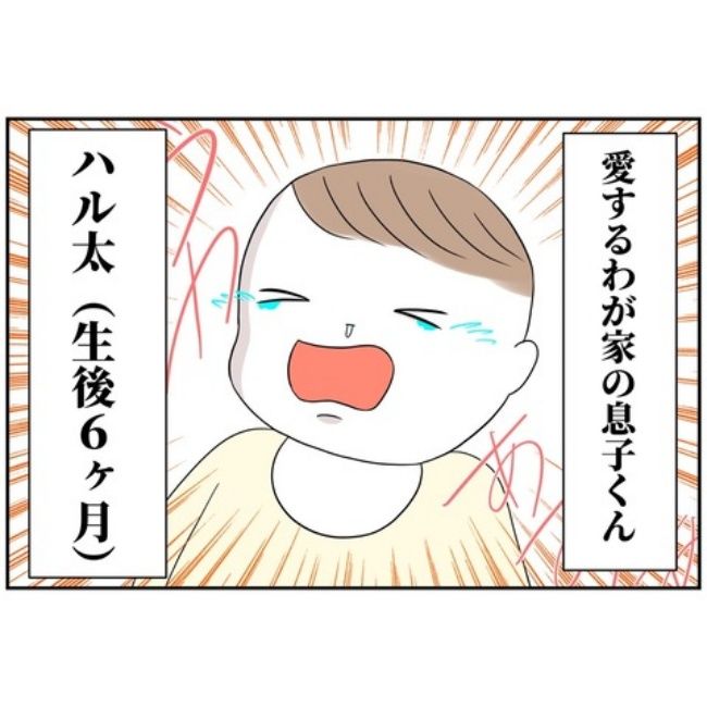 あなたを産んだ覚えはありません1