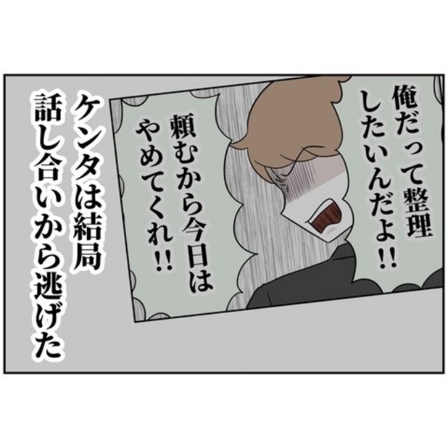 あなたを産んだ覚えはありません1