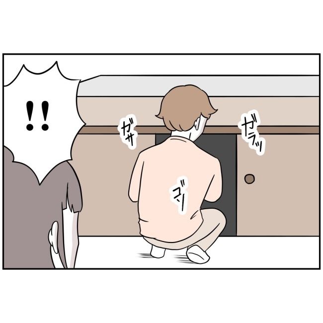 あなたを産んだ覚えはありません9