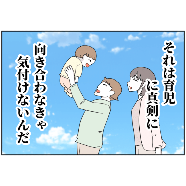 あなたを産んだ覚えはありません23