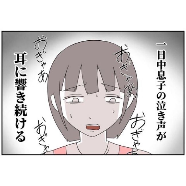 あなたを産んだ覚えはありません5
