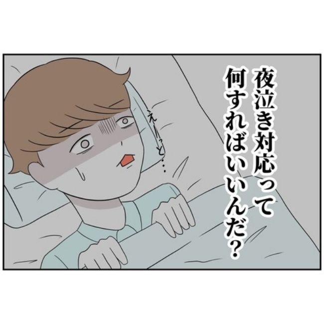 あなたを産んだ覚えはありません6