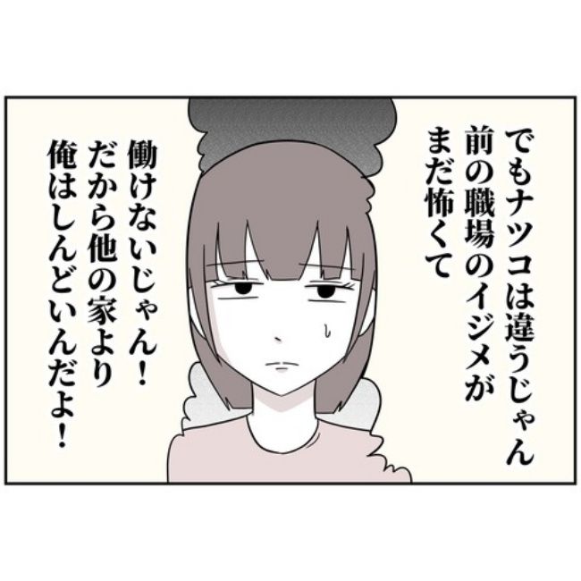 あなたを産んだ覚えはありません29