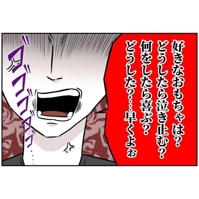 あなたを産んだ覚えはありません16