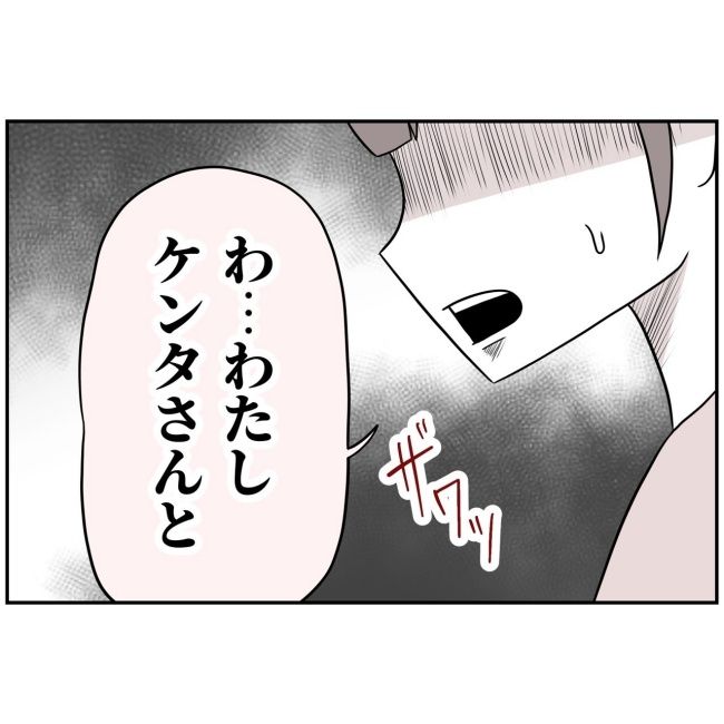 あなたを産んだ覚えはありません38