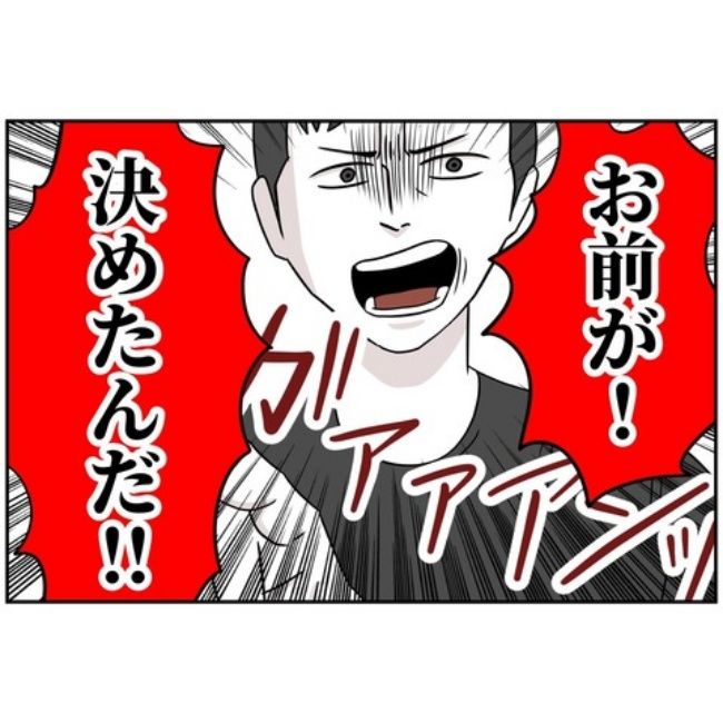 あなたを産んだ覚えはありません35