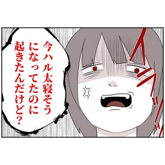 あなたを産んだ覚えはありません13