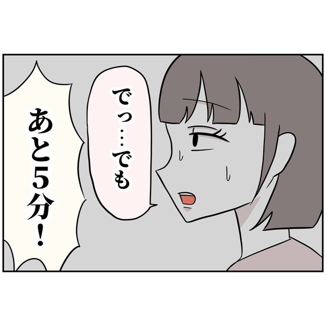 あなたを産んだ覚えはありません4