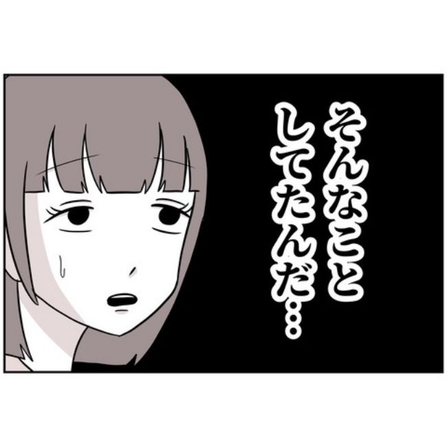 あなたを産んだ覚えはありません19