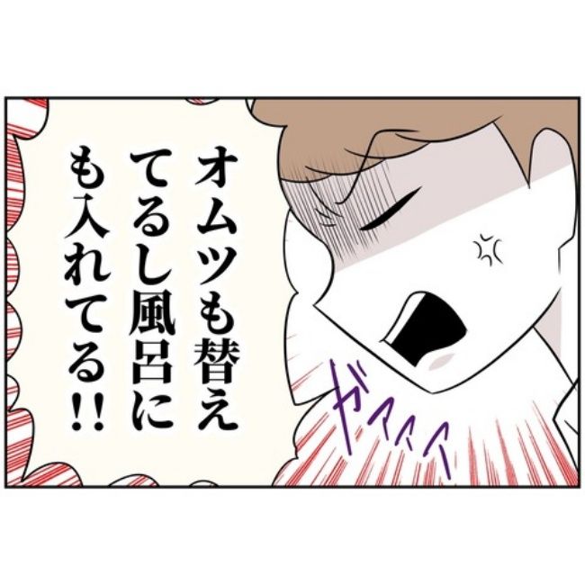 あなたを産んだ覚えはありません15