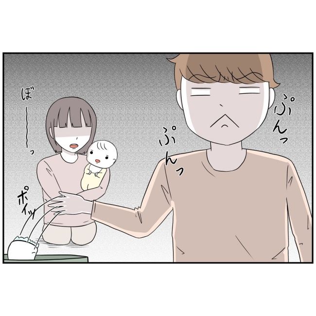 あなたを産んだ覚えはありません37