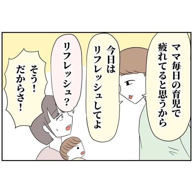 あなたを産んだ覚えはありません14