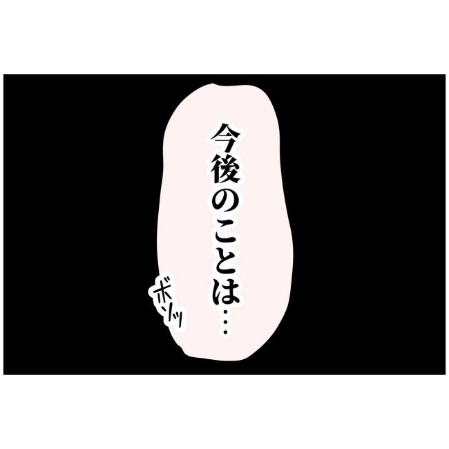 あなたを産んだ覚えはありません20