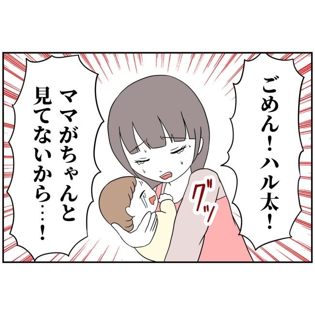 あなたを産んだ覚えはありません20