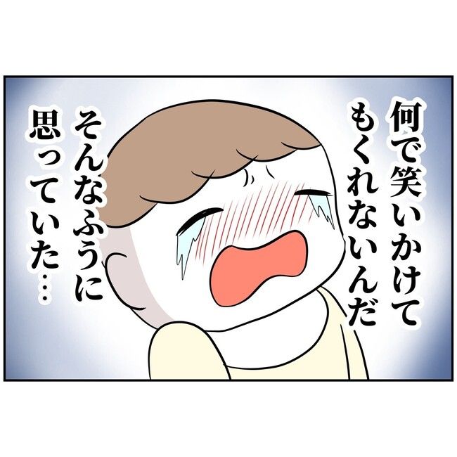 あなたを産んだ覚えはありません17