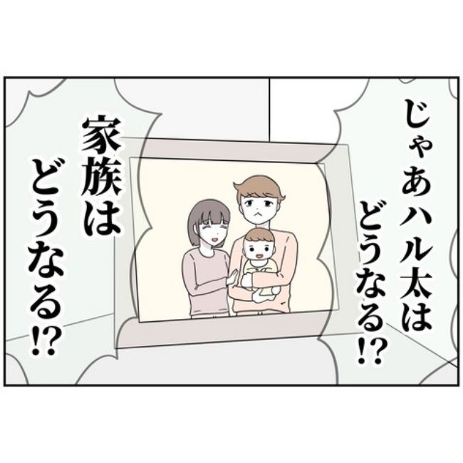 あなたを産んだ覚えはありません28