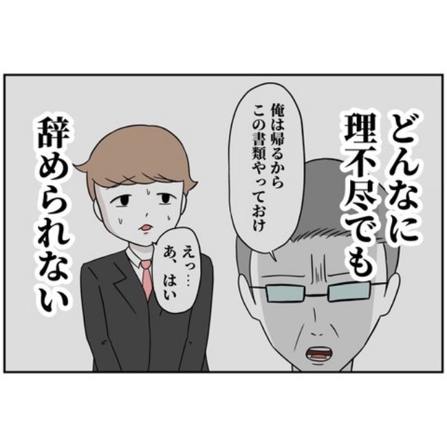 あなたを産んだ覚えはありません27