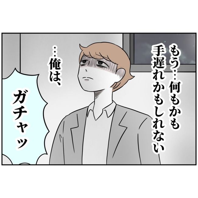 あなたを産んだ覚えはありません26