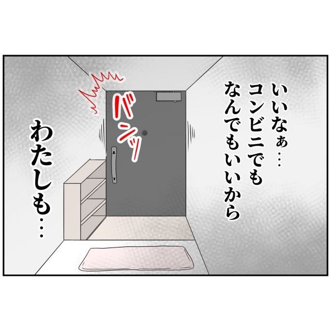 あなたを産んだ覚えはありません25