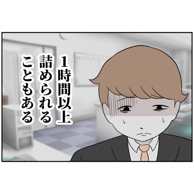 あなたを産んだ覚えはありません3