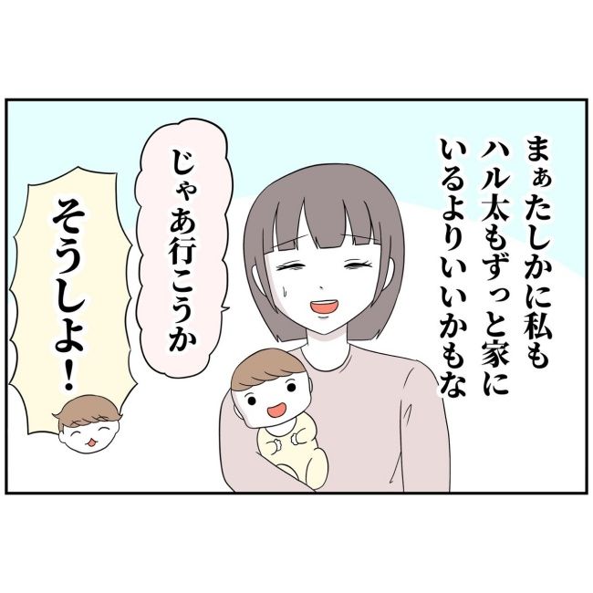 あなたを産んだ覚えはありません20