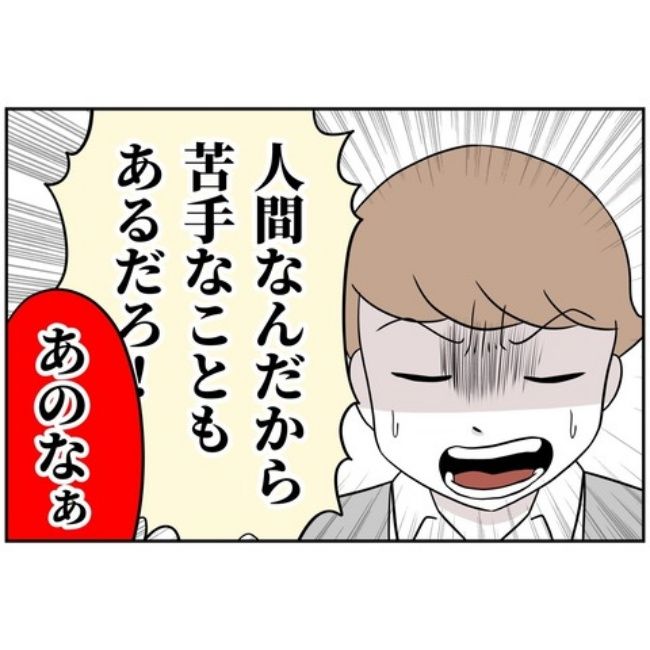 あなたを産んだ覚えはありません33