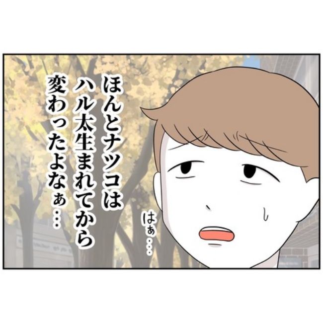 あなたを産んだ覚えはありません5