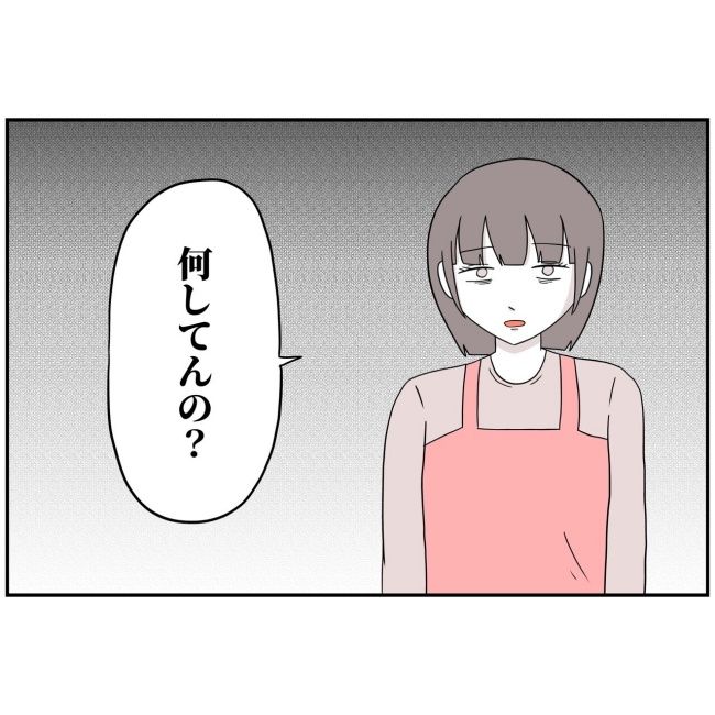 あなたを産んだ覚えはありません8