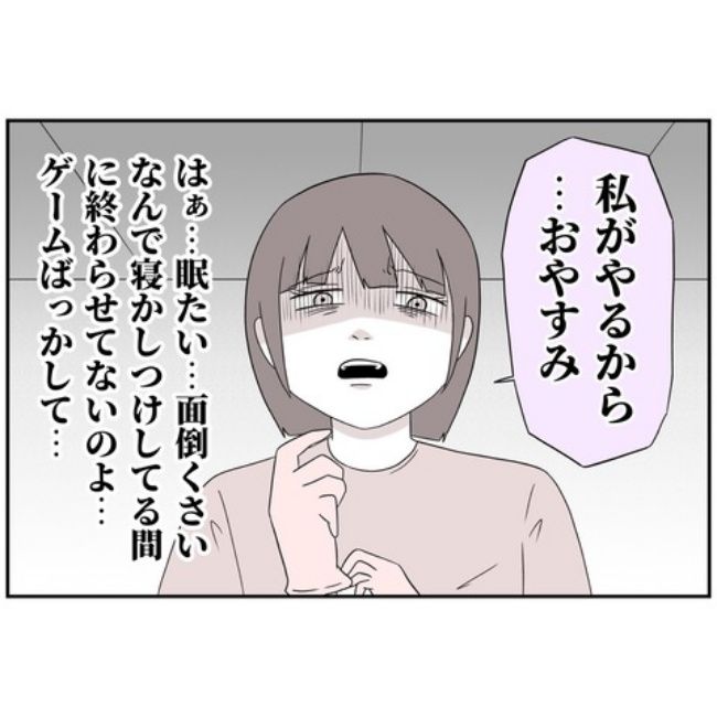 あなたを産んだ覚えはありません28