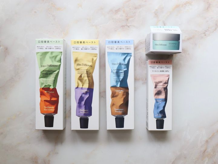 マツキヨで爆誕！おしゃれすぎる歯磨き粉「ヒッツディファレント」が美容マニアの間でバズってる件【徹底レビュー】