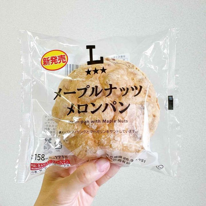 画像3: 出典：Instagram