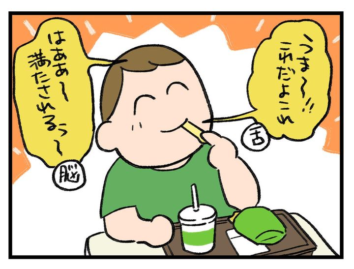 画像3: 食べたいけど