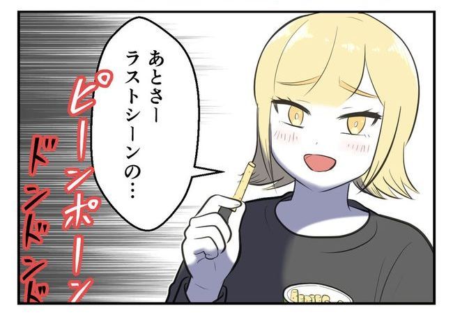 毒親からの「孫産め」攻撃／尾持トモ