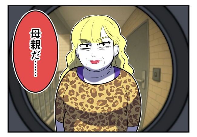 毒親からの「孫産め」攻撃／尾持トモ