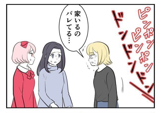 毒親からの「孫産め」攻撃／尾持トモ