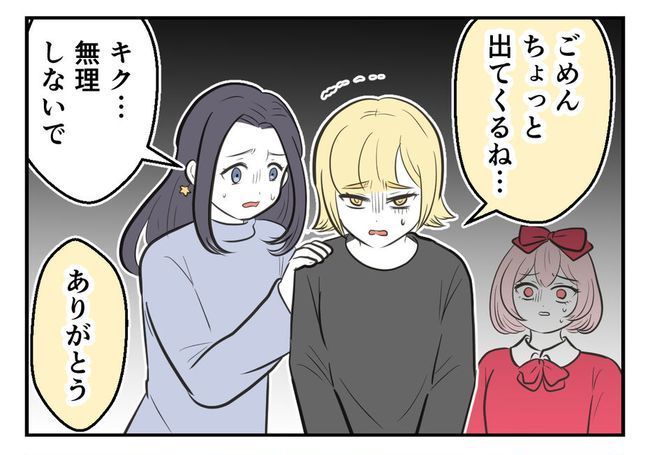 毒親からの「孫産め」攻撃／尾持トモ