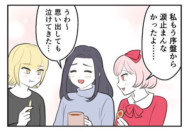 毒親からの「孫産め」攻撃／尾持トモ