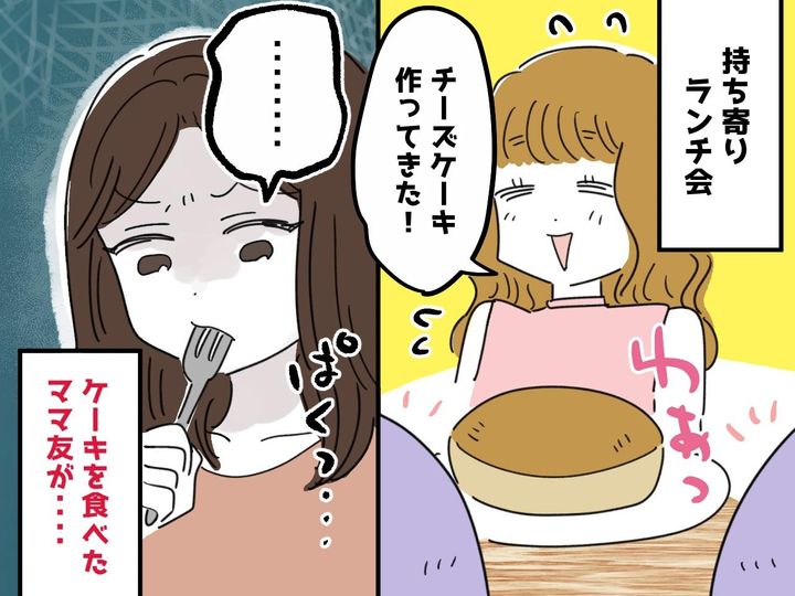 画像: 「それはダメでしょ、、、」好物を作ってくれたママ友に「あのさ」別ママの【一瞬で場を凍らせた一言】