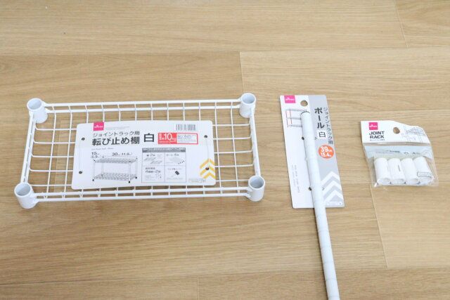 ダイソーのジョイントラック用棚（30cm×15cm、白）とポール（39cm、白）とジョイントラック用固定部品（白）のパッケージ