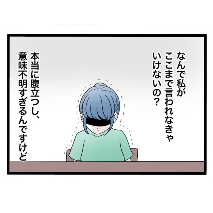 仲良くできますか？／しろみ