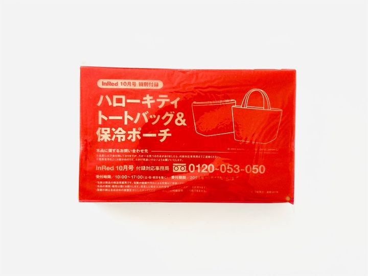 2点セットが超豪華＆可愛すぎ！【40代・50代】秋に持ちたいお散歩バッグを〈付録〉でゲット♪