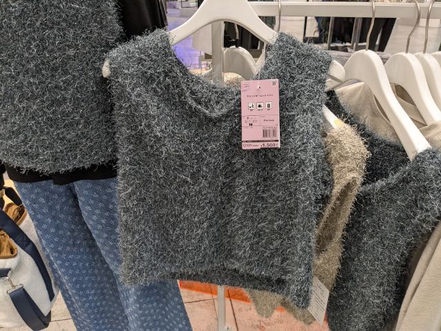 ラメシャギーニットベスト