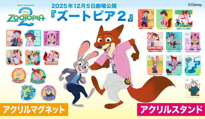 ジュディやニック、ゲイリー、パウバート柄！サンスター文具