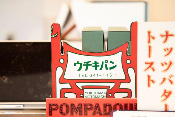 挽きたてのアーモンドバターが香る朝食♪横浜のナッツ専門店「Groovy Nuts Cafe」