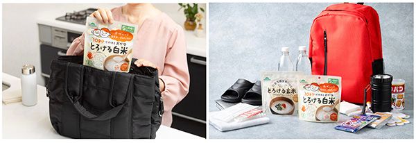 「とろける玄米」「とろける白米」に離乳食・外出に便利な40gサイズが新登場