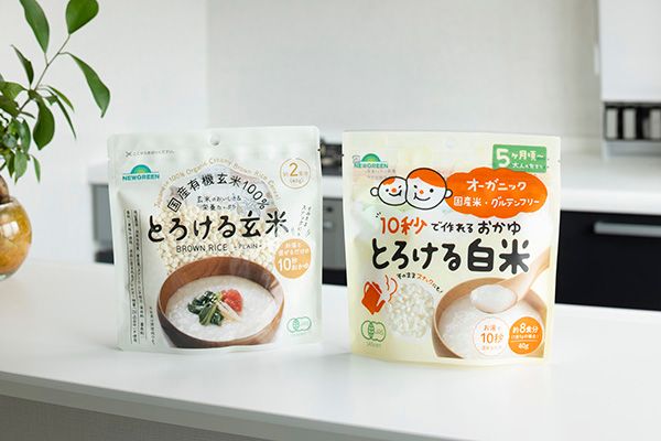 「とろける玄米」「とろける白米」に離乳食・外出に便利な40gサイズが新登場