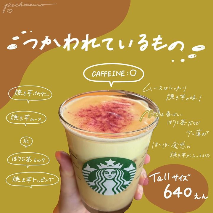 画像2: 出典：Instagram