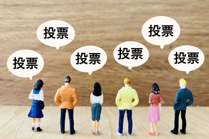若者が投票したい政党は？