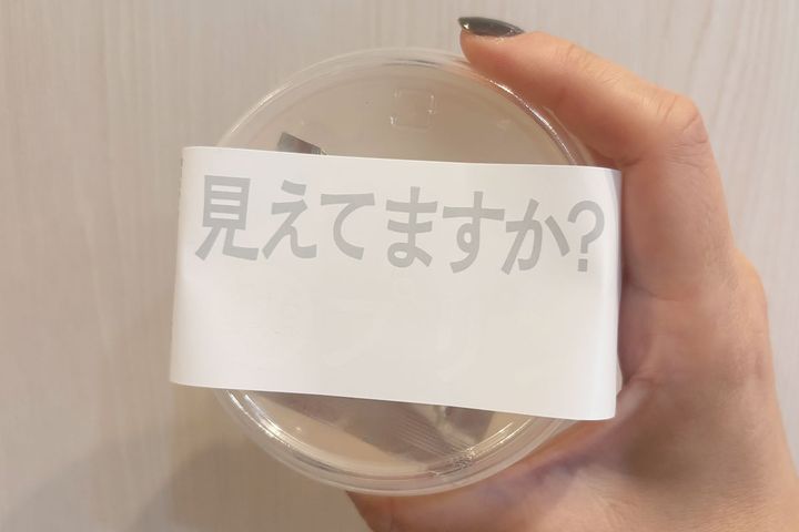 すけーるプリン／￥228（税込み）