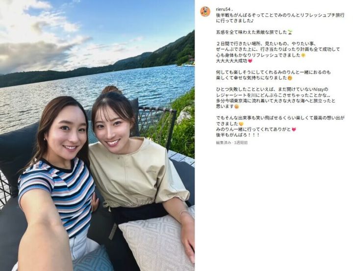 女子プロ、オフショットを披露！ファンからコメント殺到